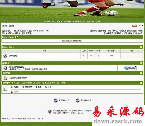 DISCUZ! DISCUZ!世界杯