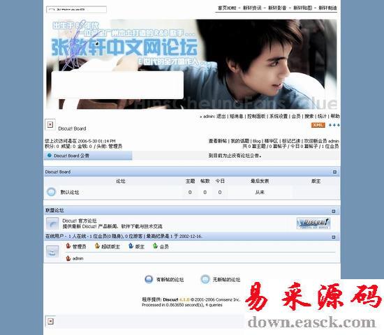 DISCUZ! DISCUZ! HC3.0