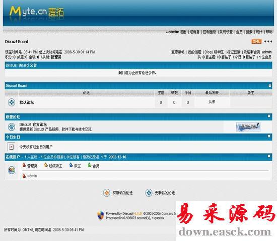 DISCUZ! DISCUZ! Myteblue