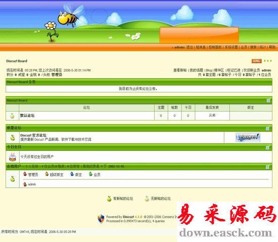DISCUZ! DISCUZ! 小小蜜蜂
