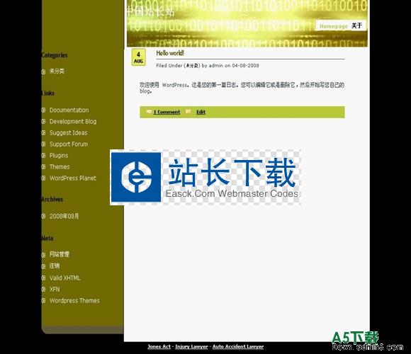 wordpress Flaming模板