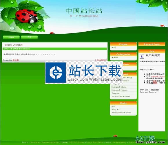 wordpress bugsy模板