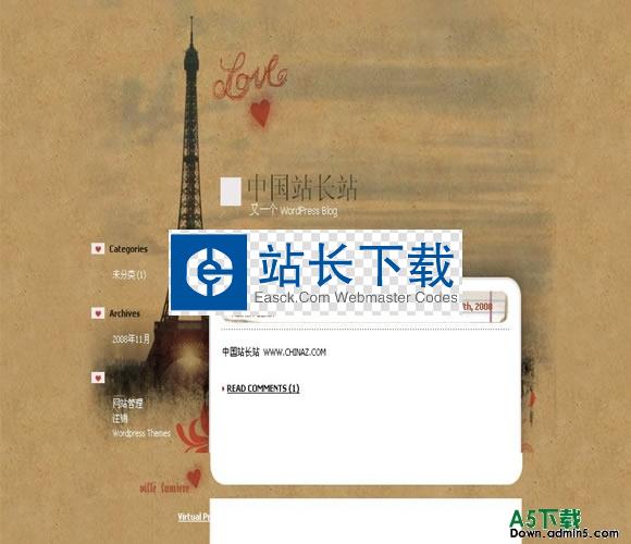 wordpress Ville-lumiere模板