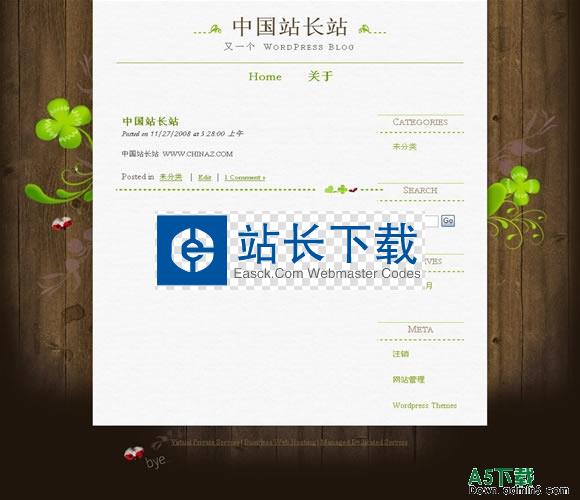 wordpress Shamrock模板