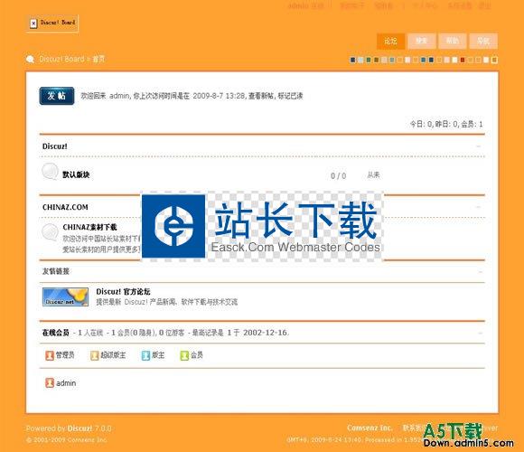 DISCUZ! QQ金秋模板