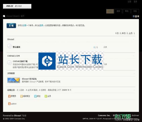 DISCUZ! 黑色恋爱模板