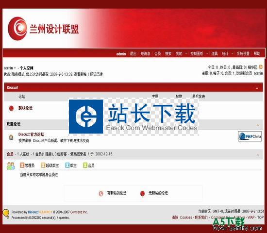 DISCUZ! 兰州设计联盟红色 图片模板下载