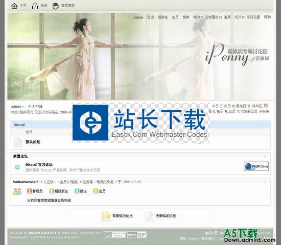 DISCUZ! goldenfaith风格 图片模板下载