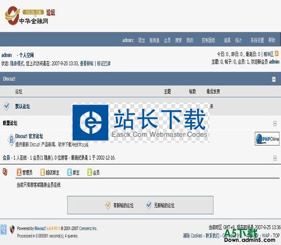 DISCUZ! 赢政天下 图片模板下载