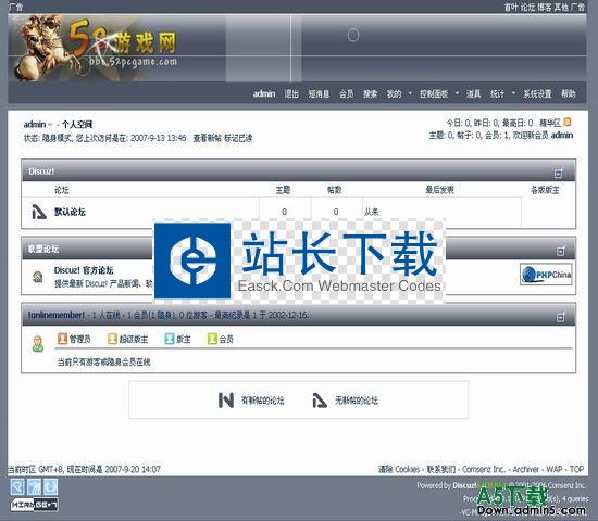DISCUZ! 矢车菊风格 图片模板下载
