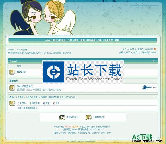 DISCUZ! 童话双子恋 图片模板下载