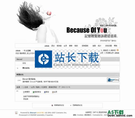 DISCUZ! because风格 图片模板下载