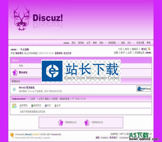 DISCUZ! 简洁紫色 图片模板下载