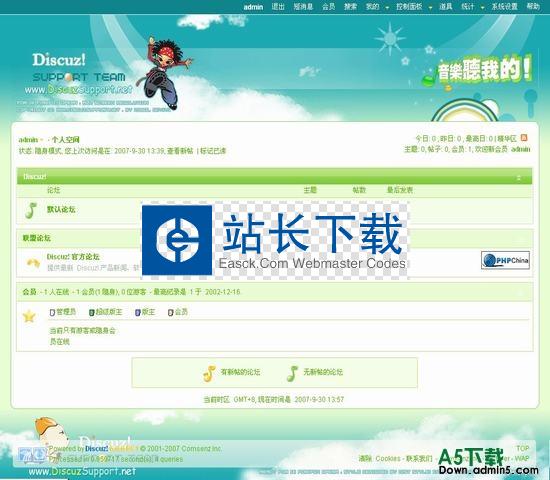 DISCUZ! [DST]活泼风格 图片模板下载