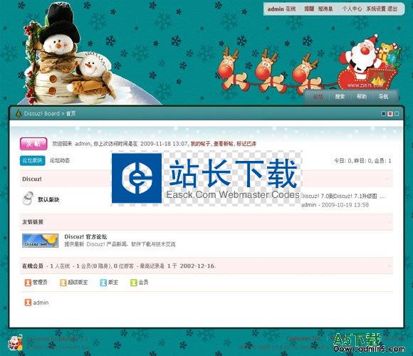 DISCUZ! 快乐圣诞模板