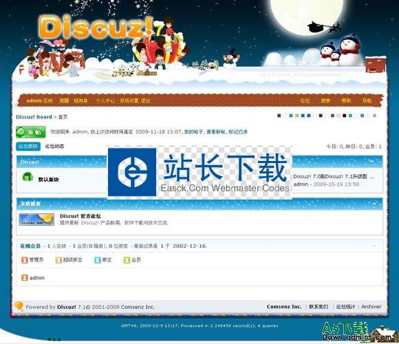 DISCUZ! 圣诞快乐模板
