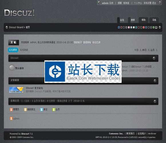 DISCUZ! 质感金属模板