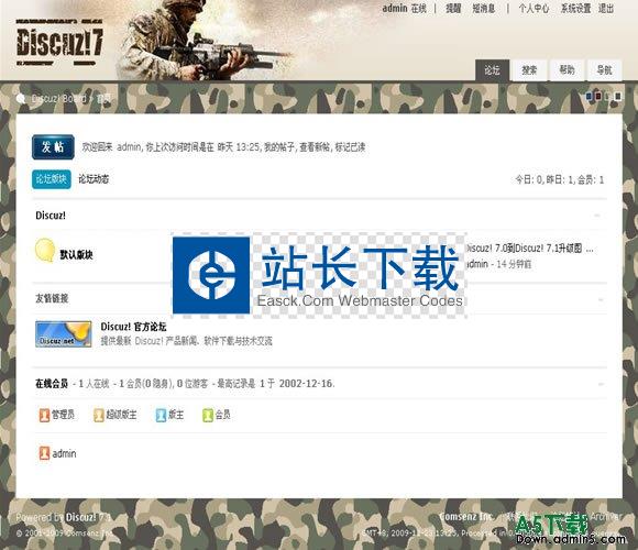 DISCUZ! 战争模板