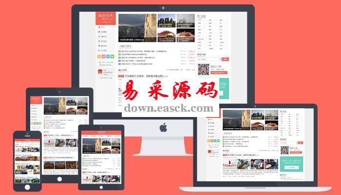 wordpress主题：XIU主题v6.0