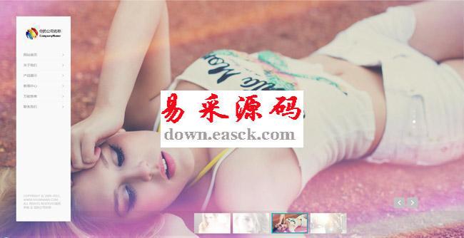 S-CMS电子商城系统(含微信小程序)v3.0 bulid20181211