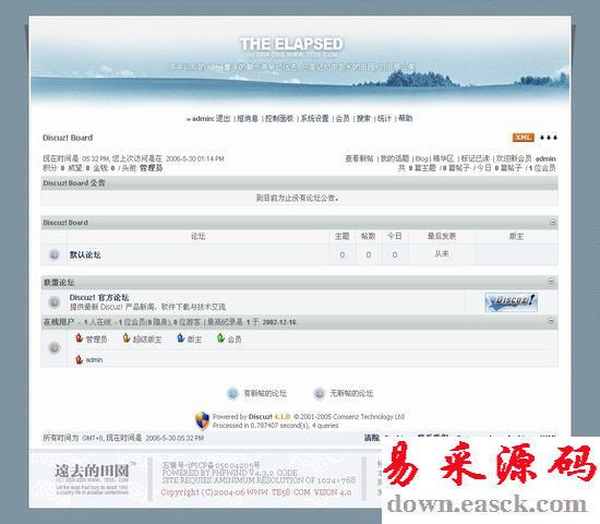 DISCUZ! DISCUZ! 灰色个性