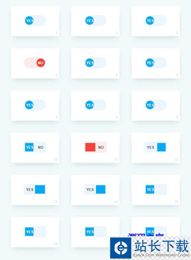 DISCUZ! 纯CSS3开关按钮切换动画代码