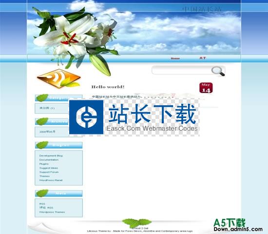 wordpress Lilicious模板