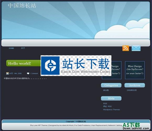 wordpress Shy Love模板