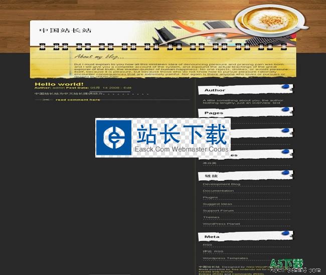 wordpress Coffee Cup模板