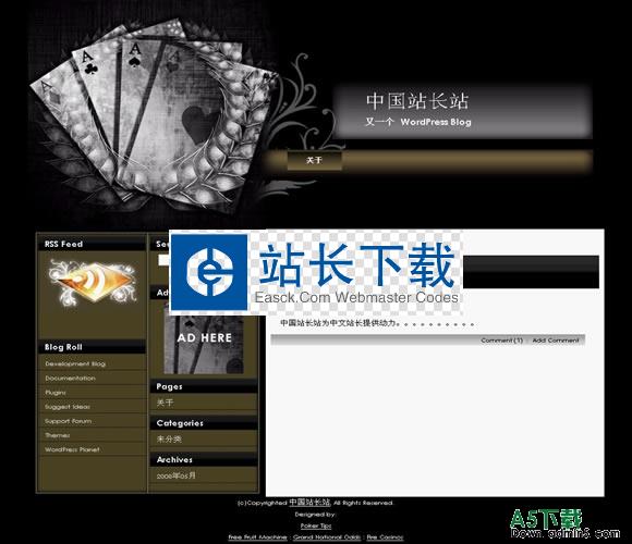 wordpress Silver Cards模板