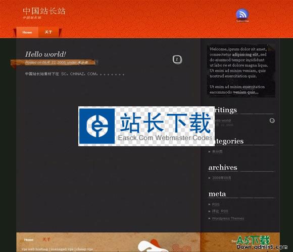 wordpress paperwork模板