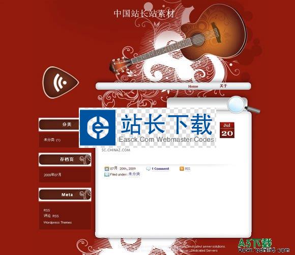 wordpress Guitar模板