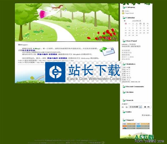 PJBlog3 盛夏模板