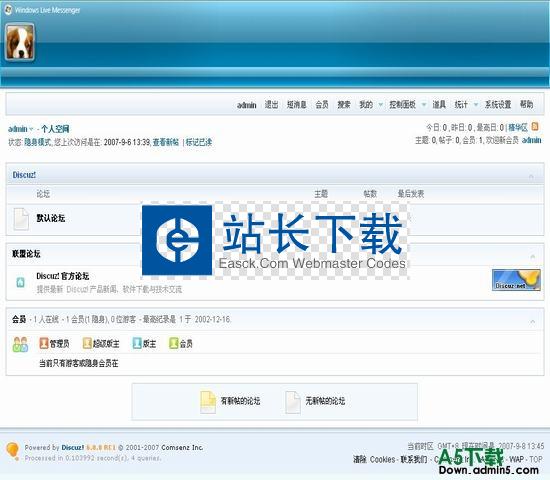 DISCUZ! Windows Live 图片模板下载