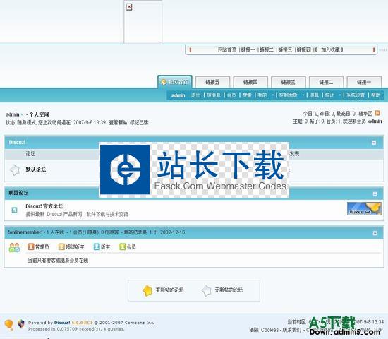 DISCUZ! 全新高仿Oproo风格 图片模板下载