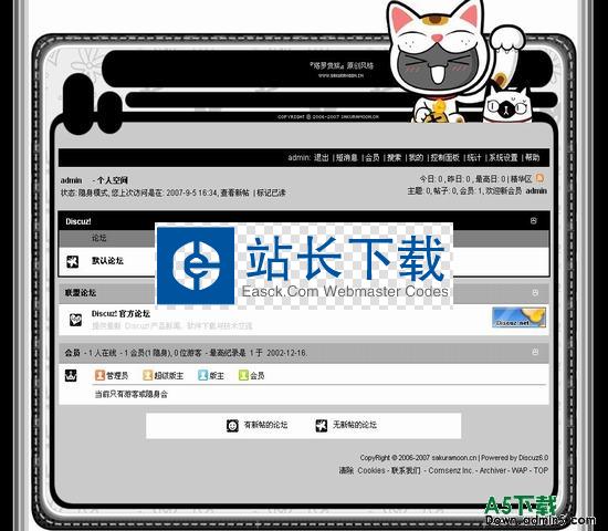 DISCUZ! 黑色喵喵 图片模板下载