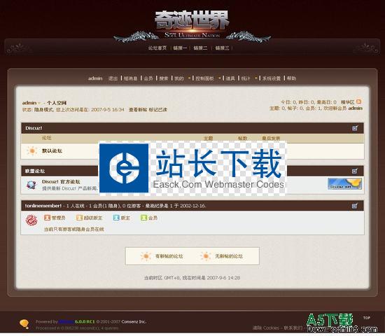 DISCUZ! 奇迹世界 图片模板下载