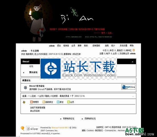 DISCUZ! 黑色风格 图片模板下载