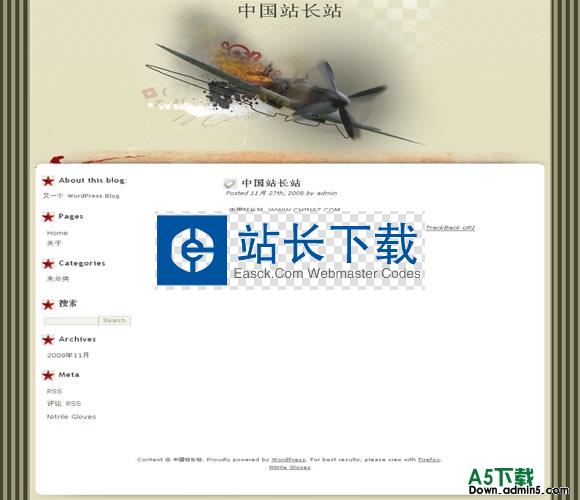 wordpress Flight模板