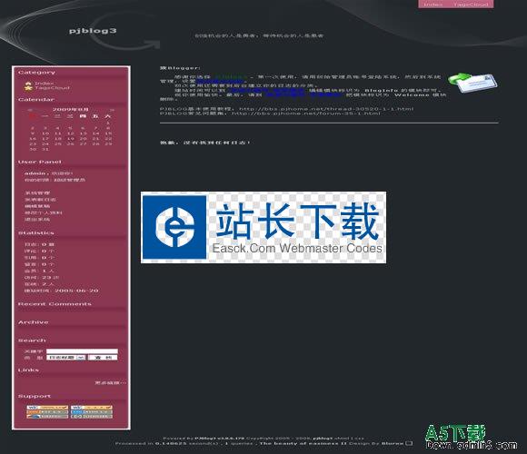 PJBlog3 easiness模板
