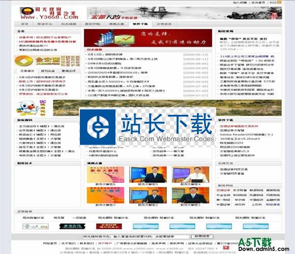 帝国CMS 理财网站模板