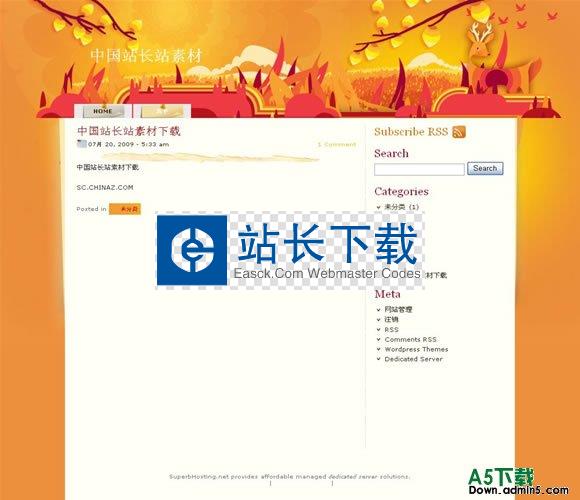 wordpress Sunrise模板