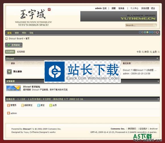 DISCUZ! yuyu模板