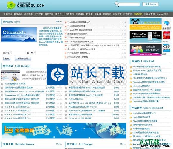 帝国CMS 资源站模板