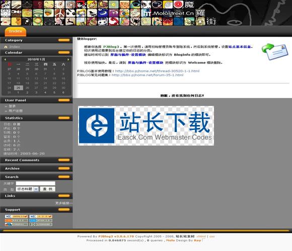 PJBlog3 Molo模板