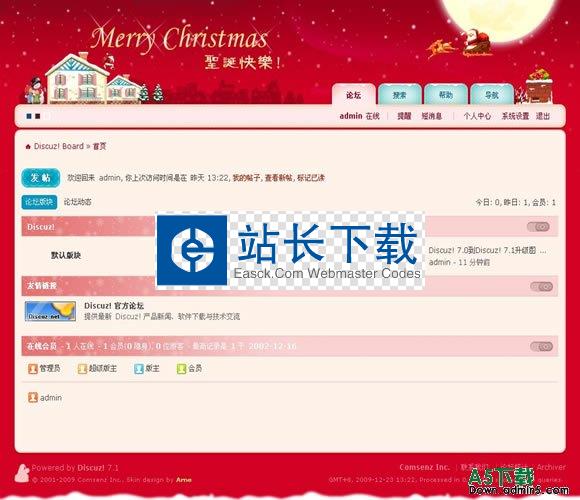 DISCUZ! 红色圣诞模板