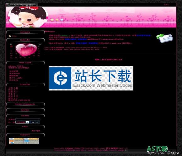 PJBlog3 粉逸飘香模板