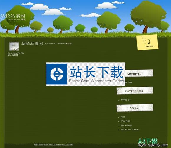 wordpress Parkway模板