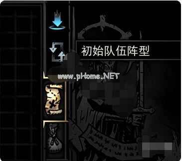 暗黑地牢站位机制怎么判断？暗黑地牢站位机制判断方法截图