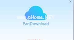 PanDownload清除重复文件的具体操作方法